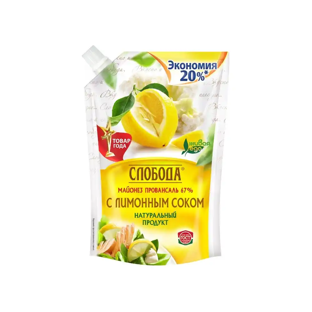 Майонез 0,7л Слобода Провансаль с лимонным соком 67% дой-пак