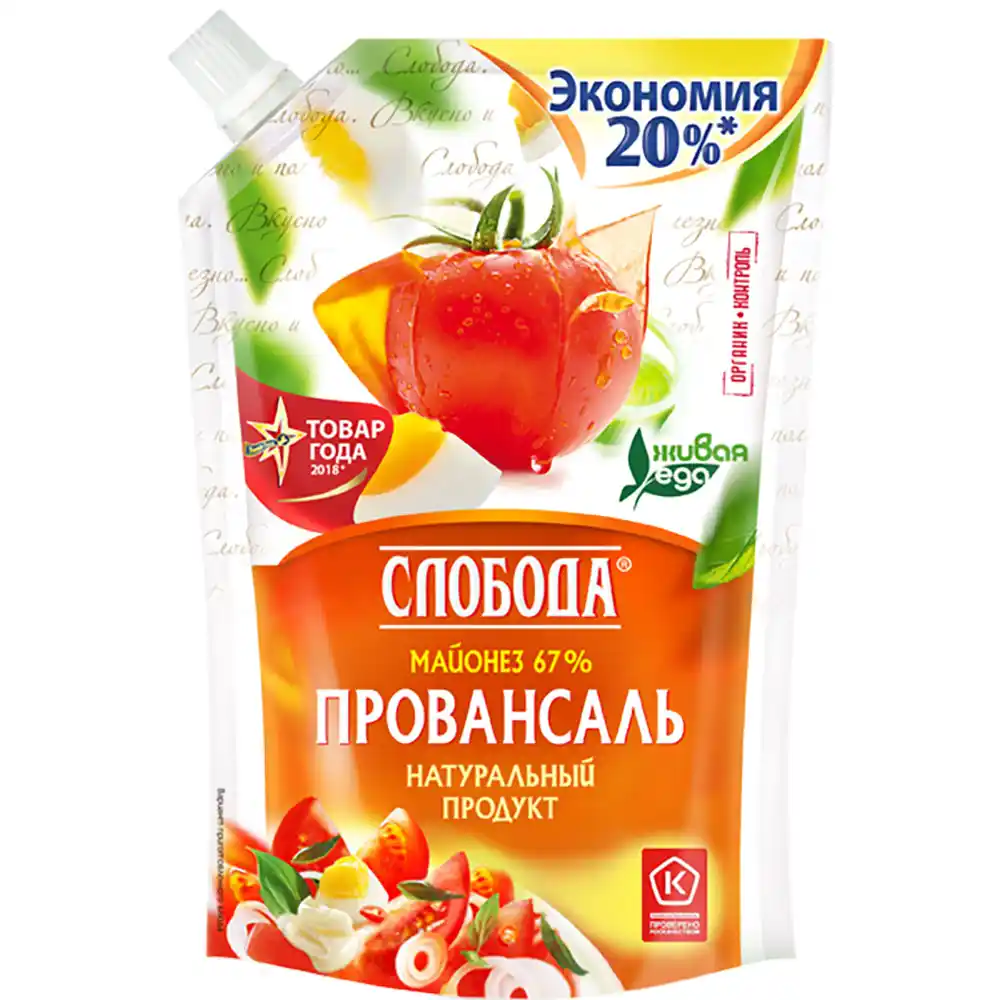 Майонез 0.8 л Слобода провансаль 67% дой-пак