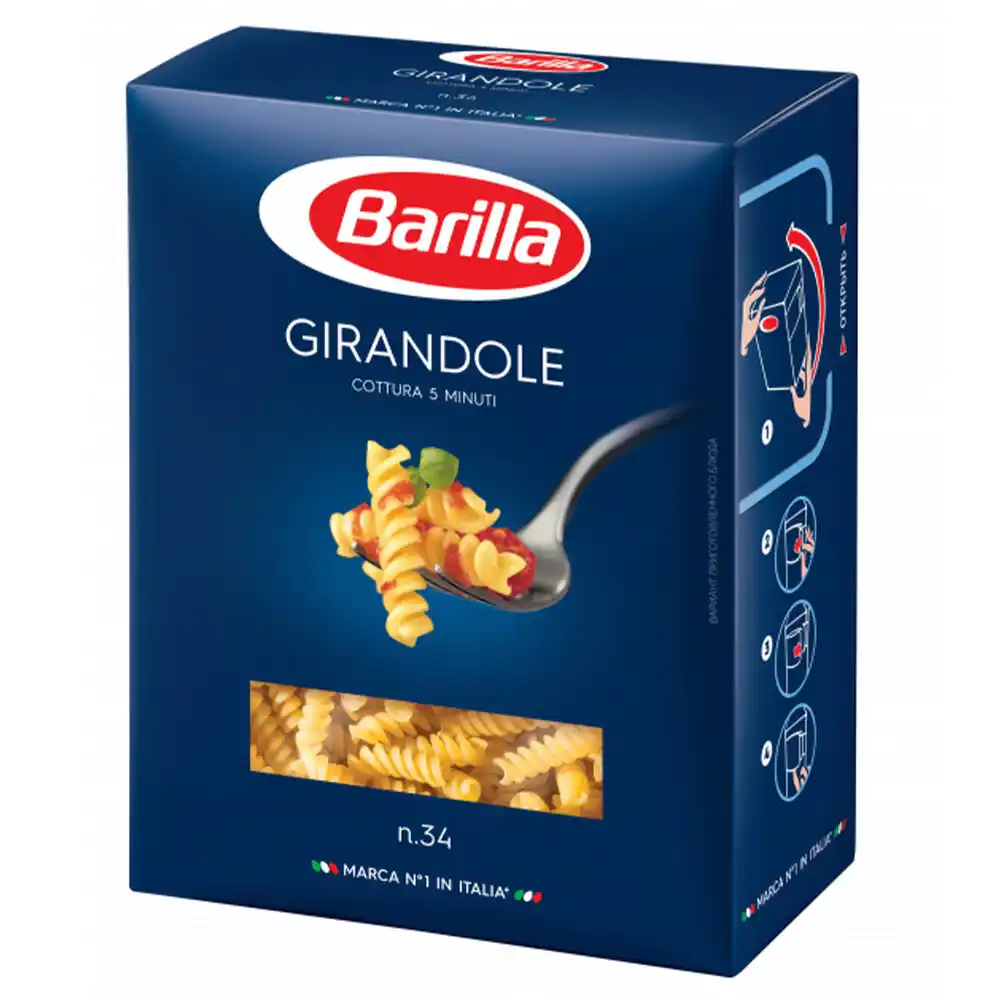 Макаронные изделия 450 г Barilla Джирандоле к/уп