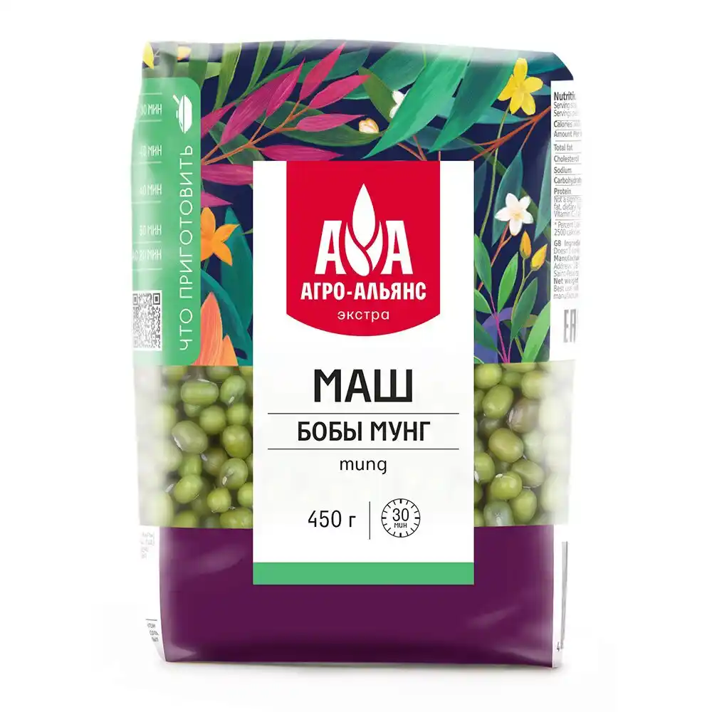 Маш 450гр Агро-Альянс Экстра бобы мунг м/уп