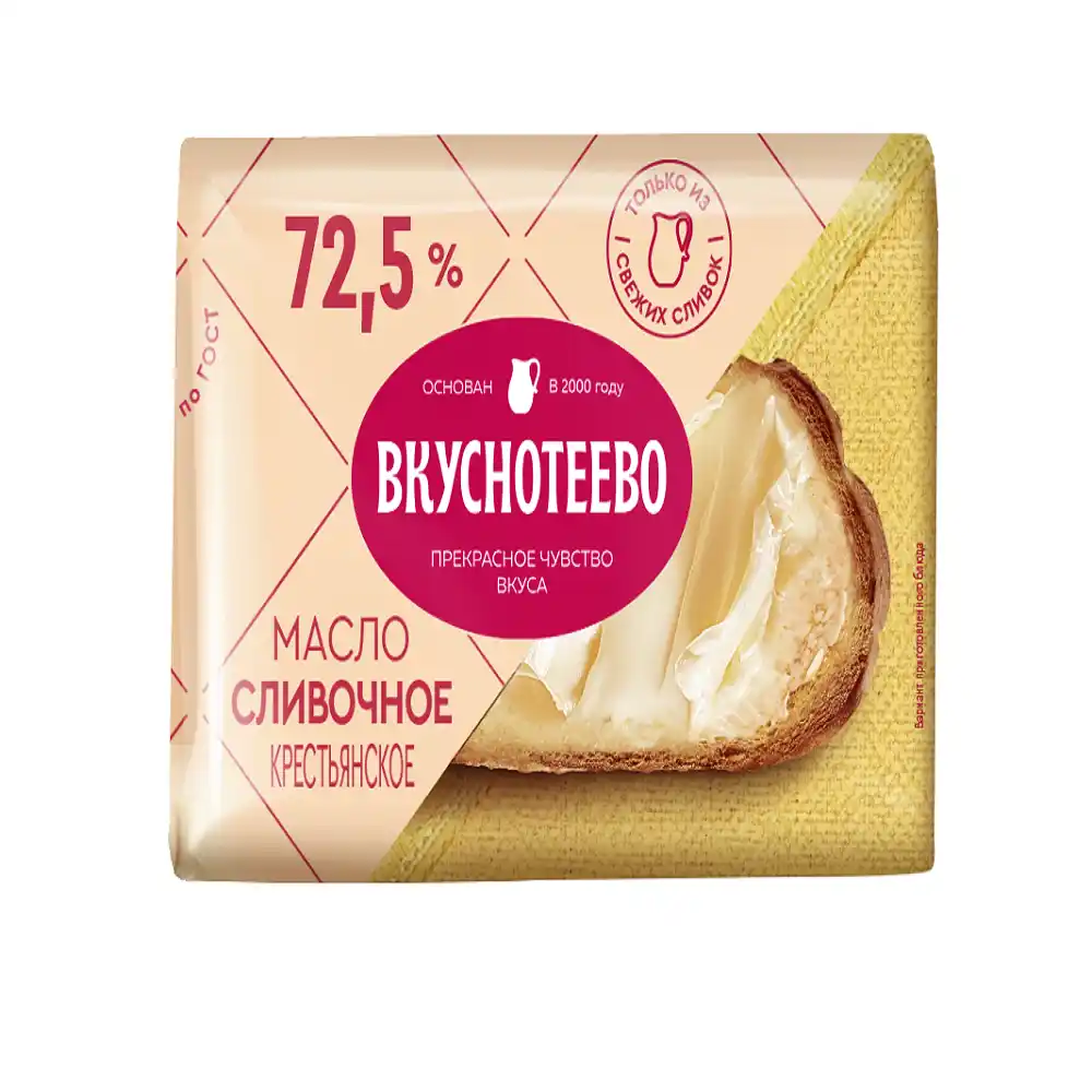 Масло сливочное 180 гр Вкуснотеево Крестьянское 72,5% пергамент