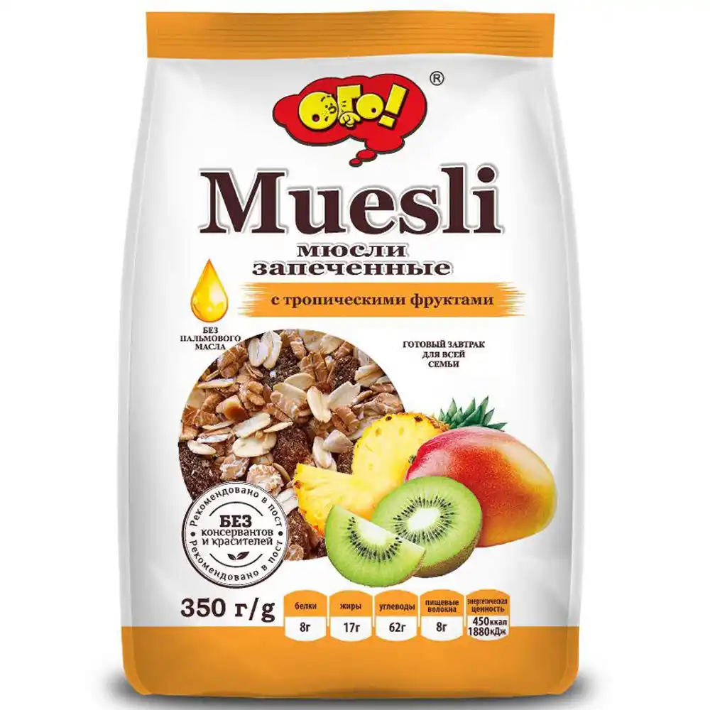 Мюсли 350 г ОГО Запеченные с тропическими фруктами м/уп