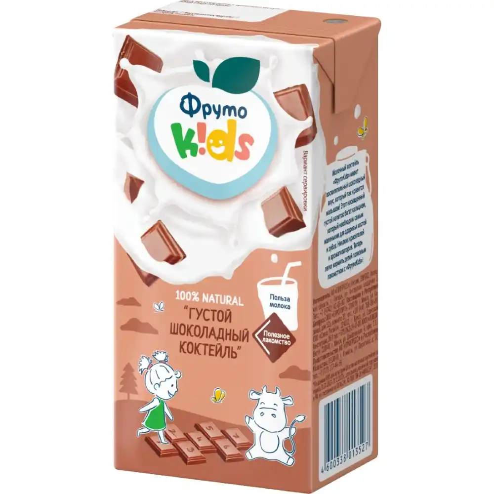 Молочный коктейль 200 мл ФрутоKids густой шоколадный 2% тетра-пак