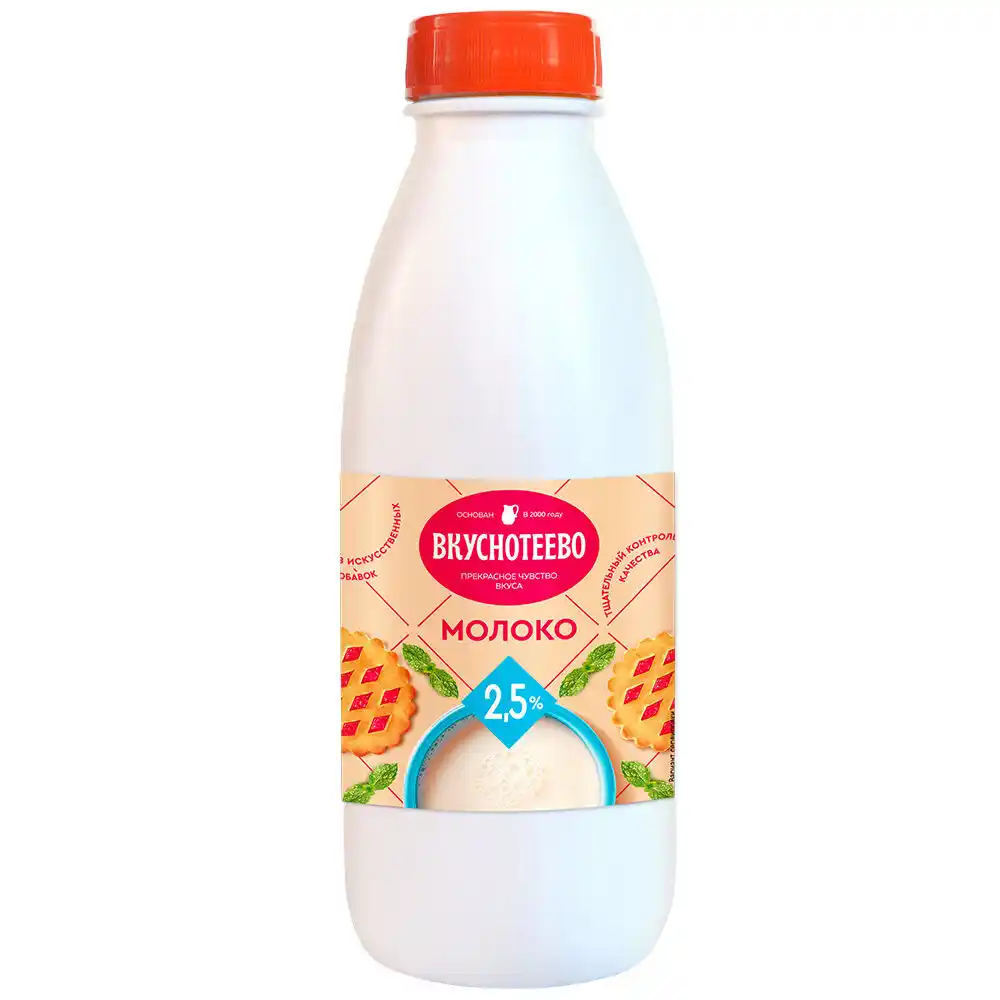 Молоко 0,9 кг Вкуснотеево ультрапастер. 2,5% п/бут