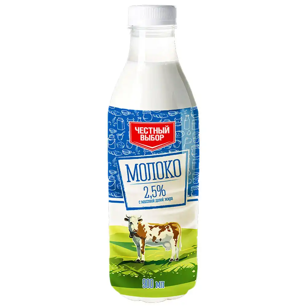 Молоко 0,9 л Честный выбор 2,5% п/бут