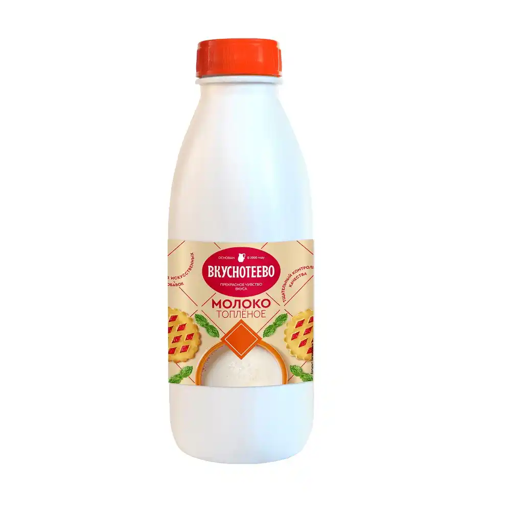 Молоко 0,9кг Вкуснотеево топленое ультрапастеризованное 3,2% пл/бут