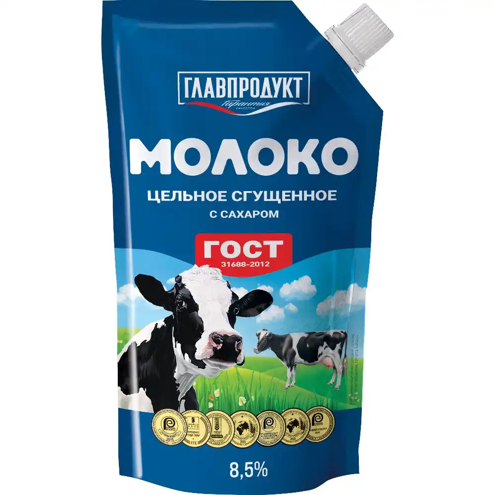 Молоко 270г Главпродукт сгущенное с сахаром 8,5% ГОСТ дой-пак