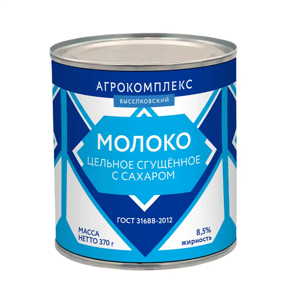Молоко 370 гр Агрокомплекс цельное сгущенное с сахаром 8,5% ГОСТ ж/б ключ