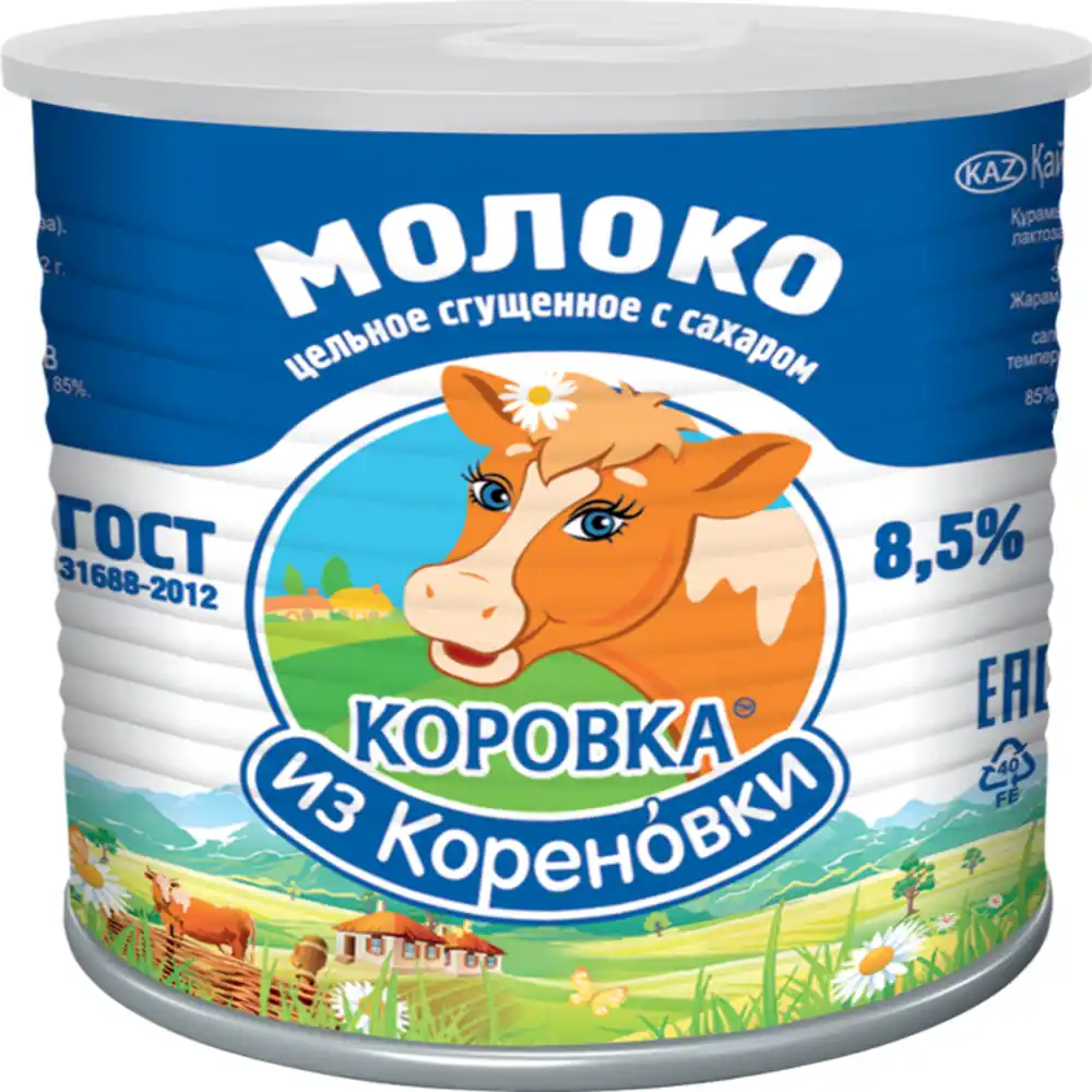 Молоко сгущенное 380 г КизК цельное с сахаром 8,5% ж/банка