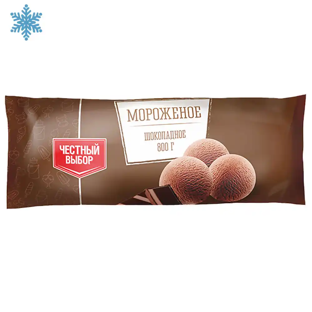 Мороженое 0,8 кг Честный выбор шоколадное м/уп