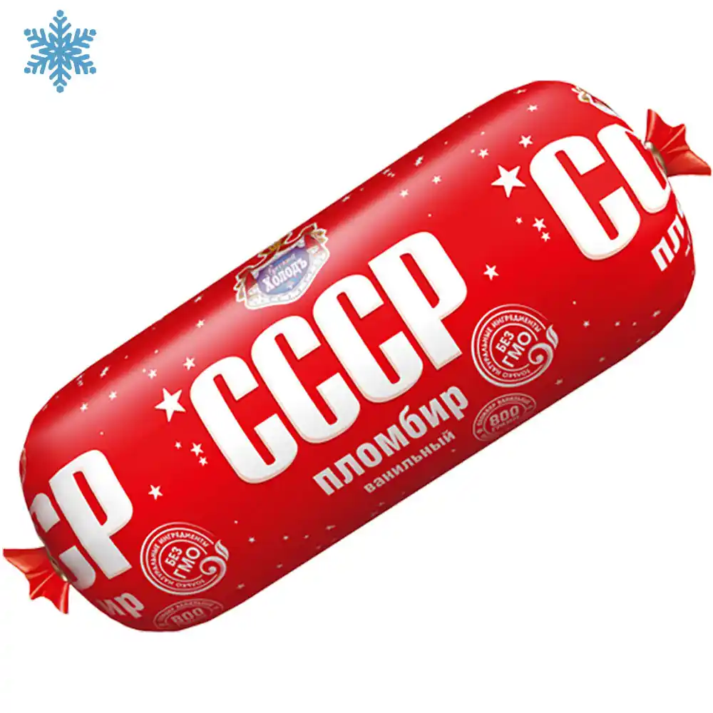 Мороженое 0,8 кг Русский холодъ Пломбир СССР м/уп