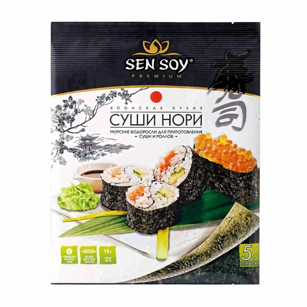 Морские водоросли 14гр Sen Soy Суши-Нори м/уп
