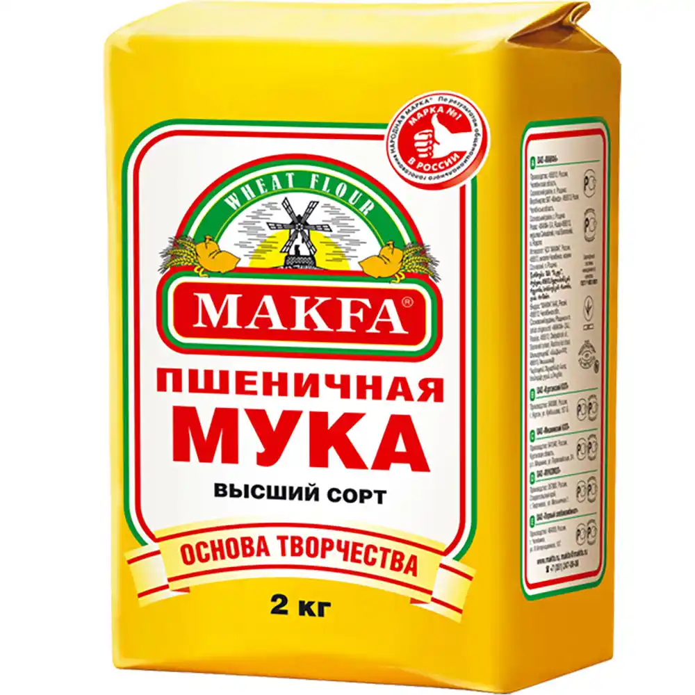 Мука 2 кг Макфа пшеничная в/с бум/уп