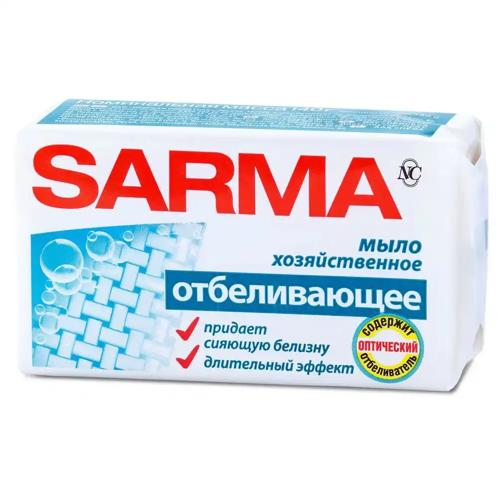 Мыло хозяйственное 140 гр Sarma отбеливающее м/уп