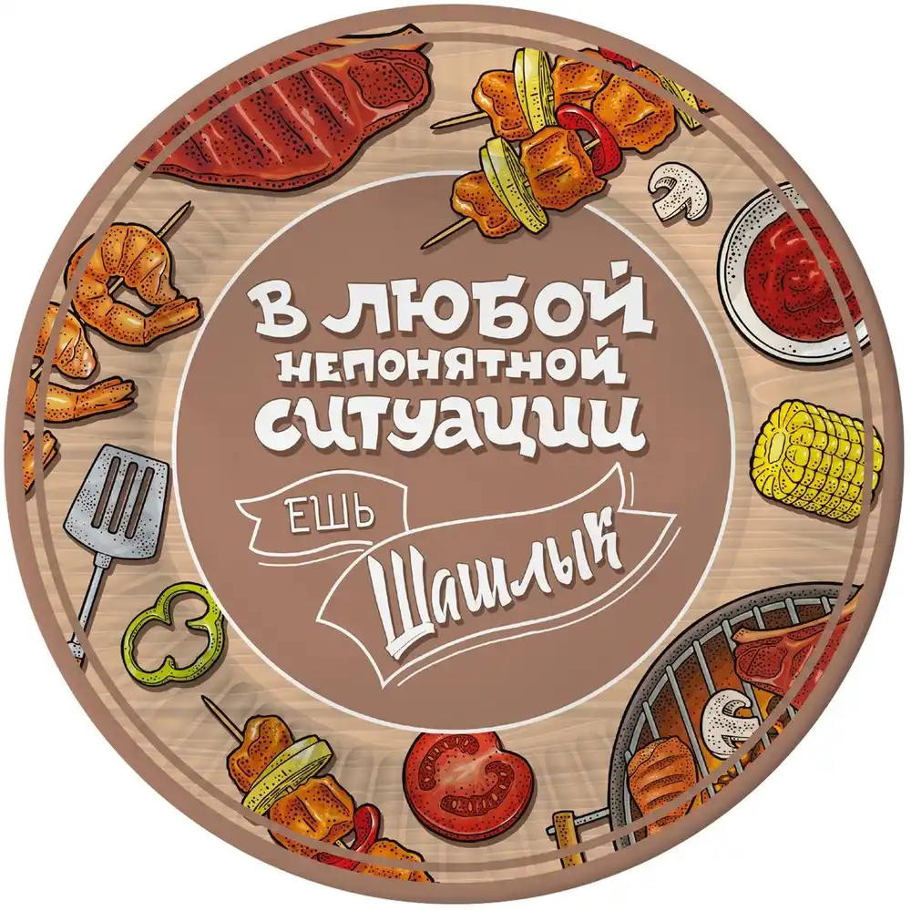 Набор бумажных тарелок,  6 шт d=230 мм Кат 2 в асс-ме п/эт