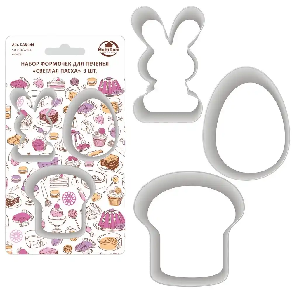Набор формочек д/печенья 3,5~5,9х6 см 3шт Мультидом Светлая Пасха блистер