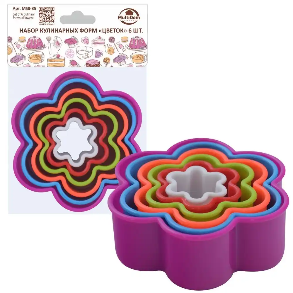 Набор кулинарных форм 3,3*9,5см 6шт Мультидом Цветок блистер