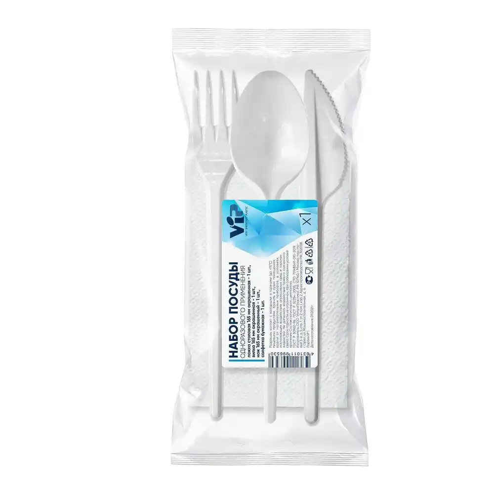 Набор посуды VIP одноразового применения на 1 персону  м/уп