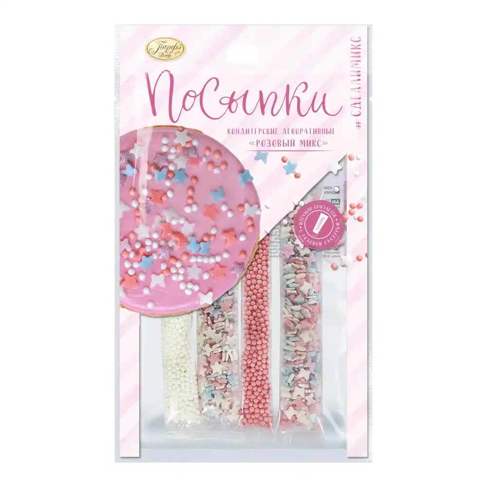 Набор посыпок 20 гр Домашняя кухня Розовый микс п/эт
