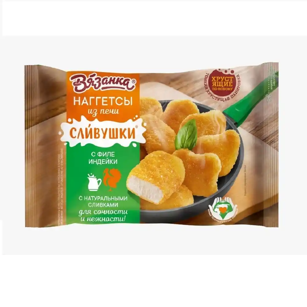 Наггетсы 250г Вязанка с индейкой лоток