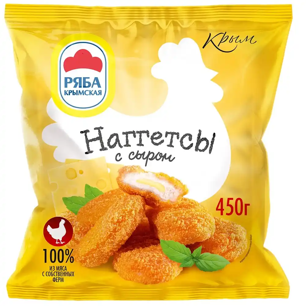 Наггетсы 450 г Ряба Крымская с сыром из мяса цыплят бройлеров зам. флоу-пак