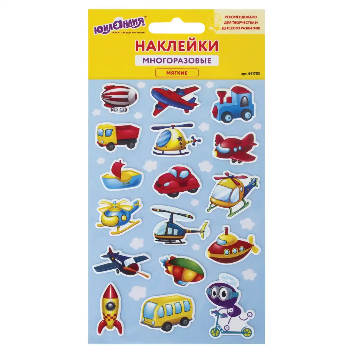 Наклейки 10*15см ЮНЛАНДИЯ зефирные Транспорт многоразовые 661783 п/эт