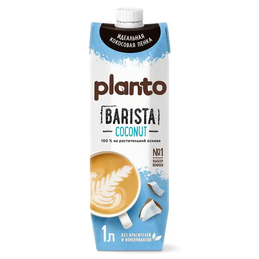 Напиток 1л Planto Barista Coconut соевый тетра-слим