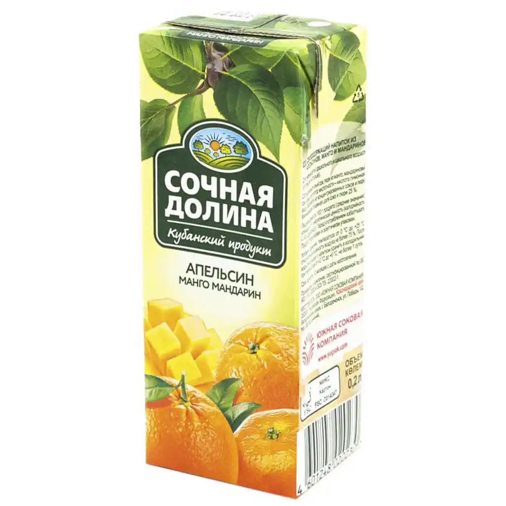 Напиток 200 мл Сочная долина из апельсинов, манго и мандаринов сокосодержащий тетра-пак