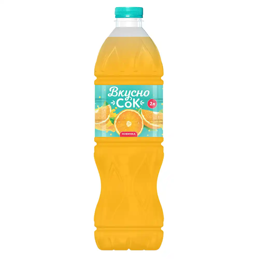 Напиток 2л ВкусноСок Апельсин пл/бут