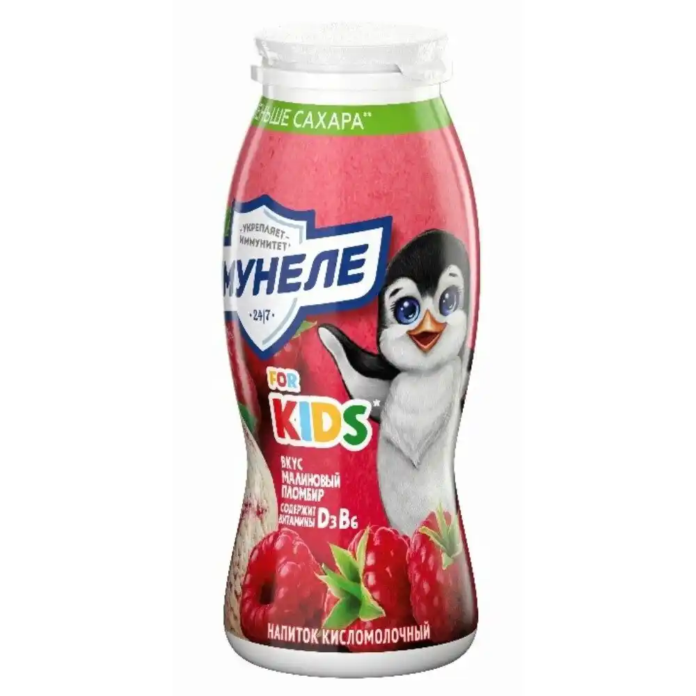 Напиток кисломолочный 100г Имунеле малиновый пломбир forKIDS 1,5% пл/бут
