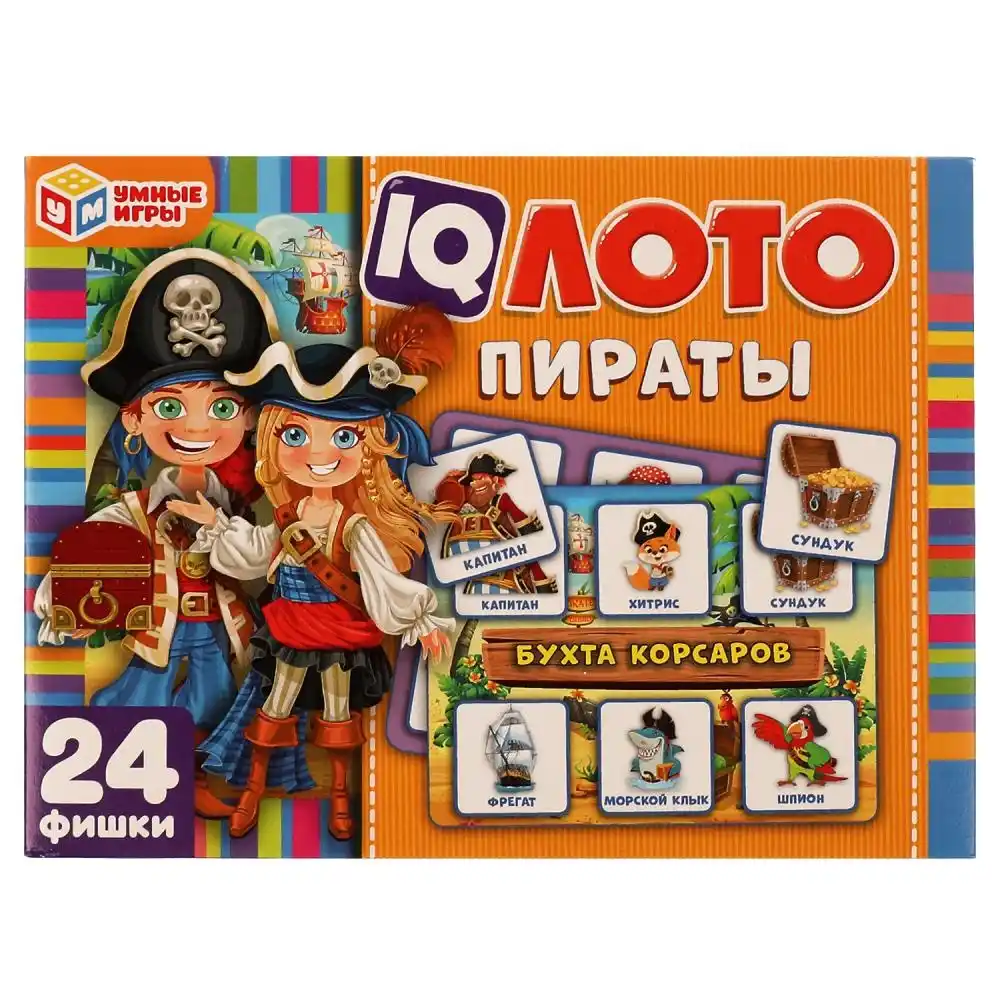 Настольная игра 138х189х32мм Умные игры Пираты IQ ЛОТО к/уп