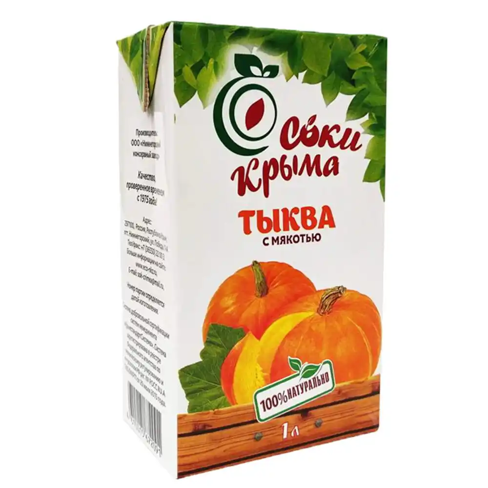 Нектар 1.0 л Соки Крыма Тыквенный тетра-пак