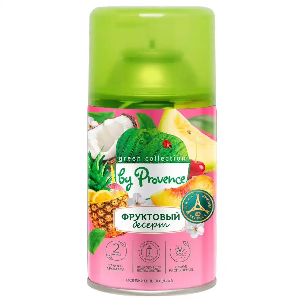 Освежитель воздуха 250мл Provence Фруктовый десерт cм. Баллон аэрозоль