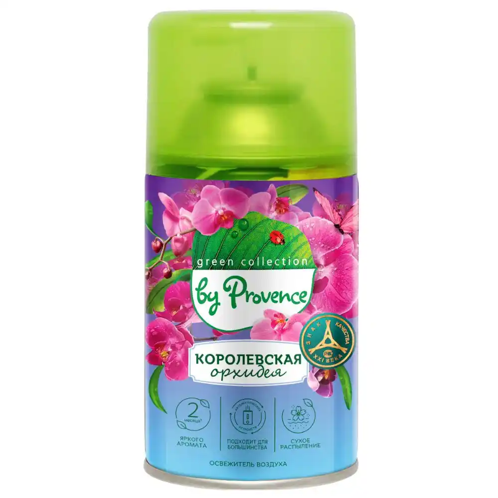 Освежитель воздуха 250мл Provence Королевская орхидея cм. Баллон аэрозоль