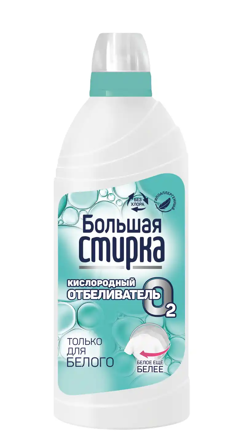 Отбеливатель 0,5 л Большая стирка кислородный для белого белья пл/фл