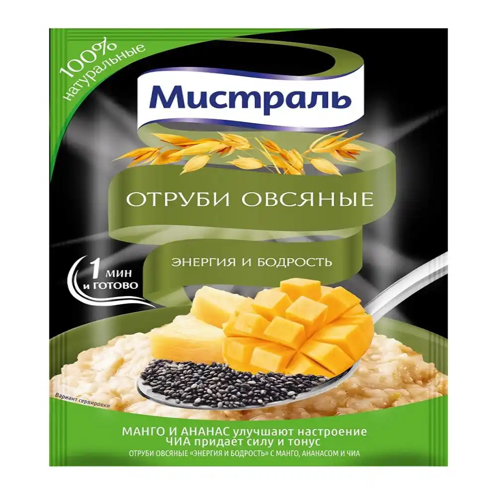 Отруби овсяные 30 гр Мистраль Энергия и бодрость м/уп
