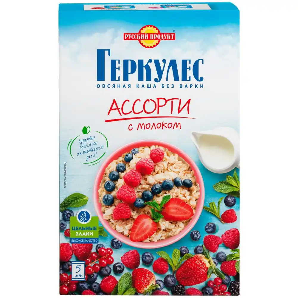 Овсяная каша 175гр Геркулес Ассорти с молоком к/уп