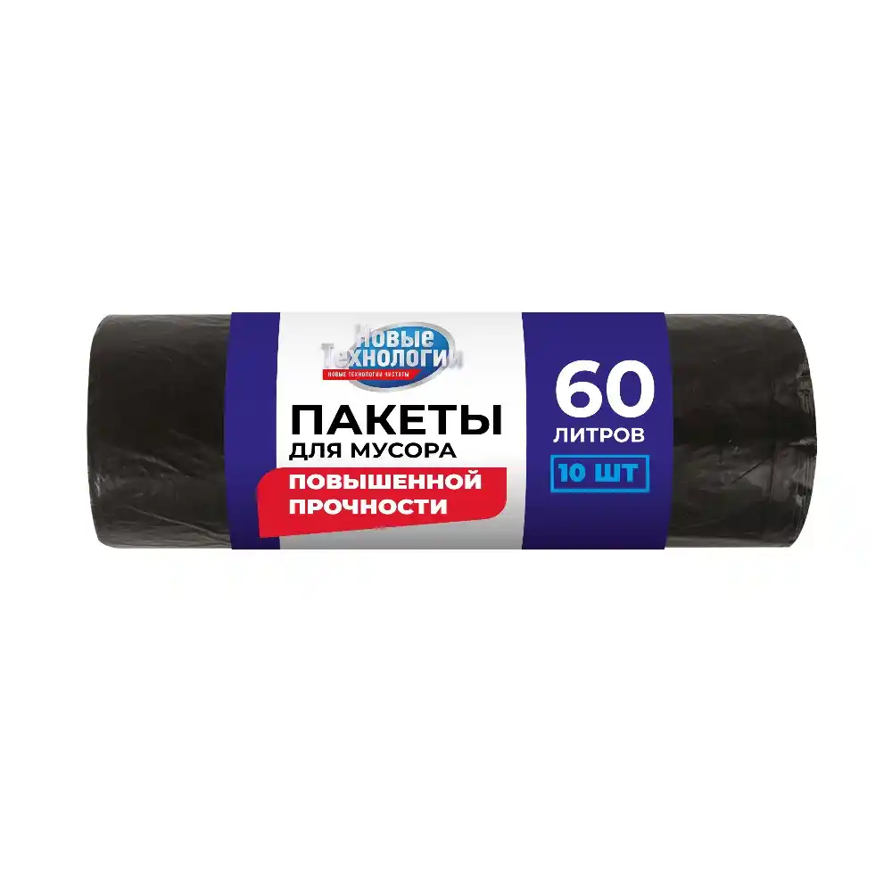 Пакеты для мусора 10шт 60л Новые технологии повышенной прочности м/уп