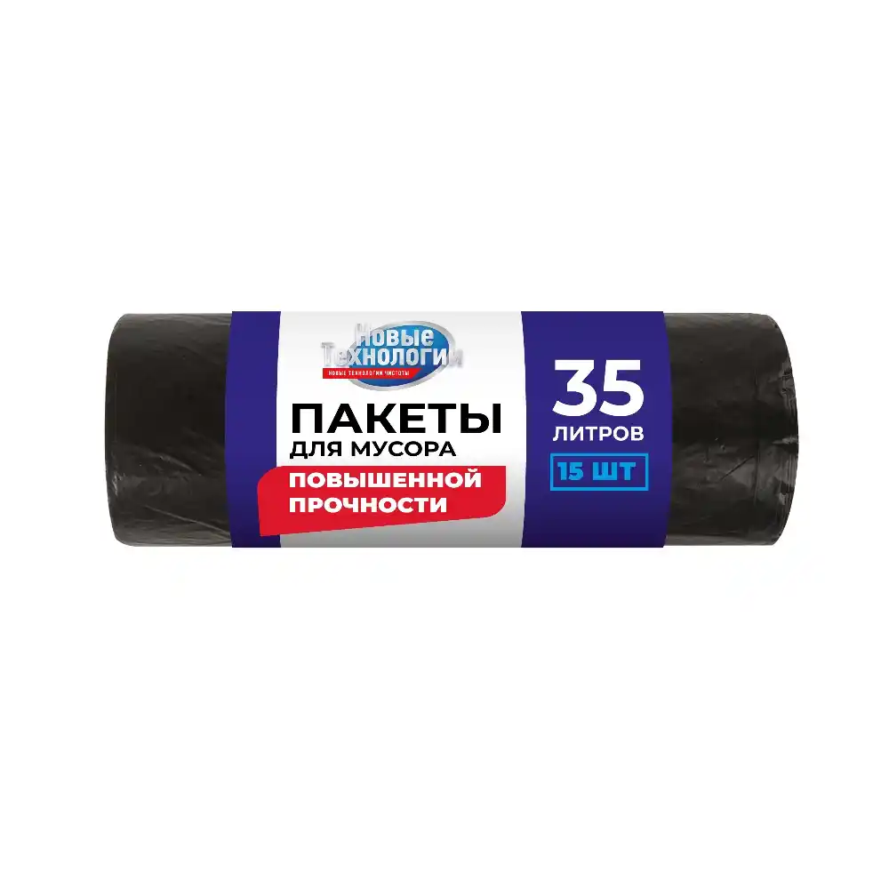 Пакеты для мусора 15шт 35л Новые технологии повышенной прочности м/уп