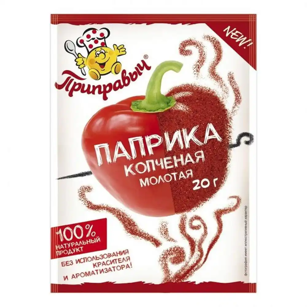 Паприка 20г Приправыч копченая молотая м/уп