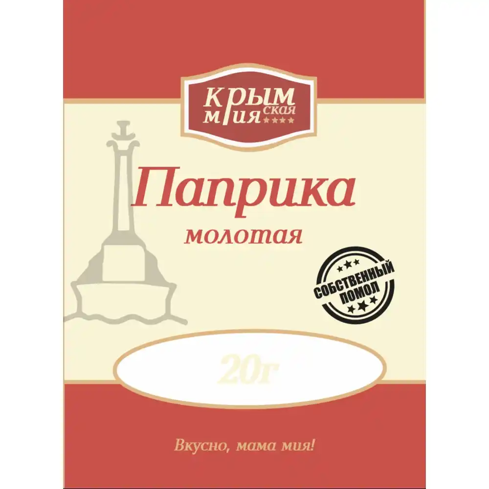 Паприка 20гр Крымская Мия Молотая м/уп