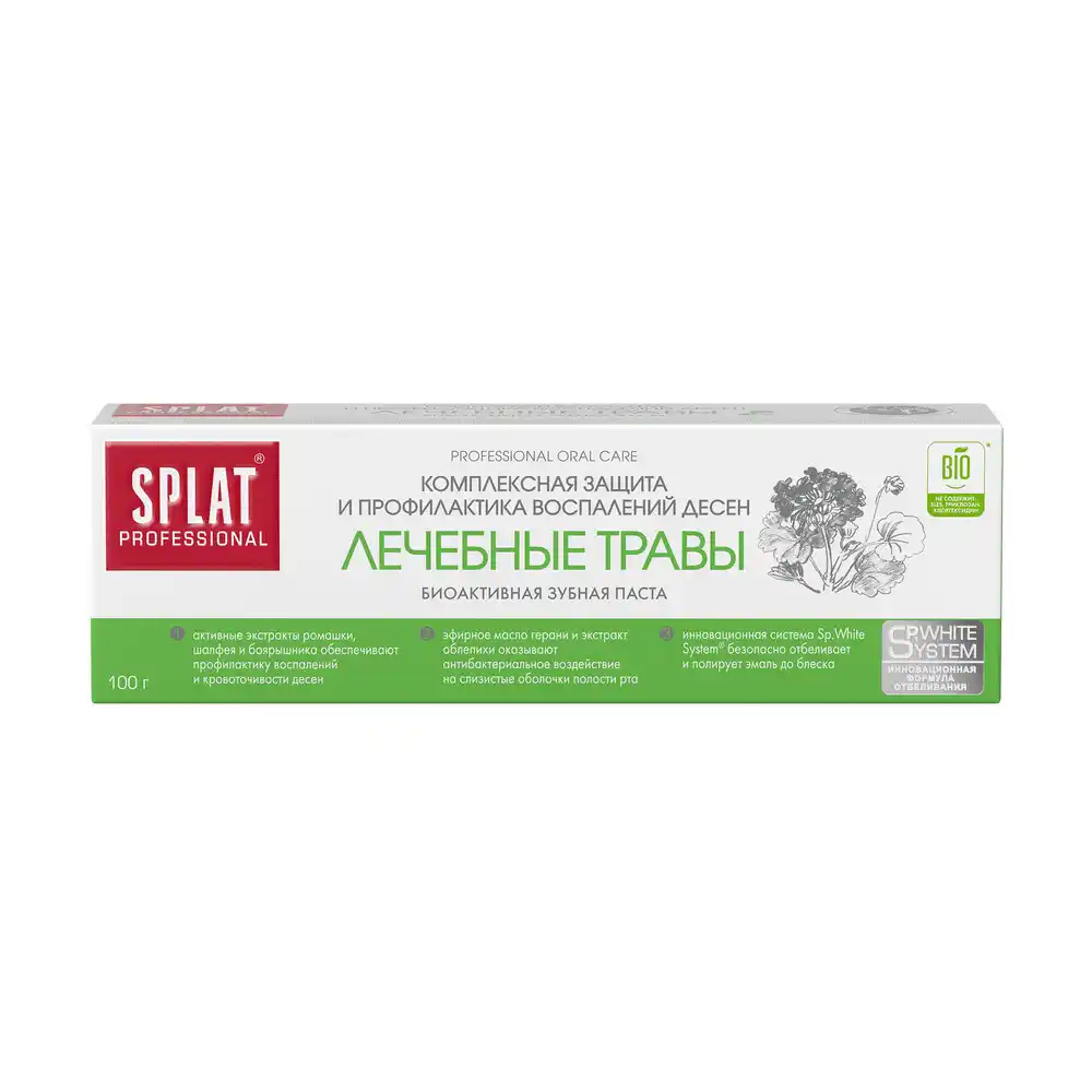 Паста зубная 100г Splat Professional лечебные травы к/уп