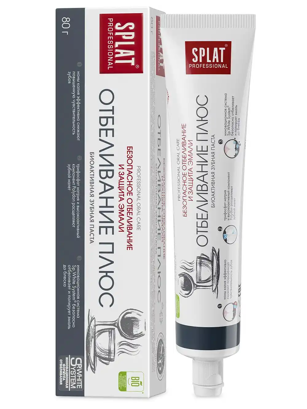 Паста зубная 80 г Splat Professional Отбеливание плюс к/уп