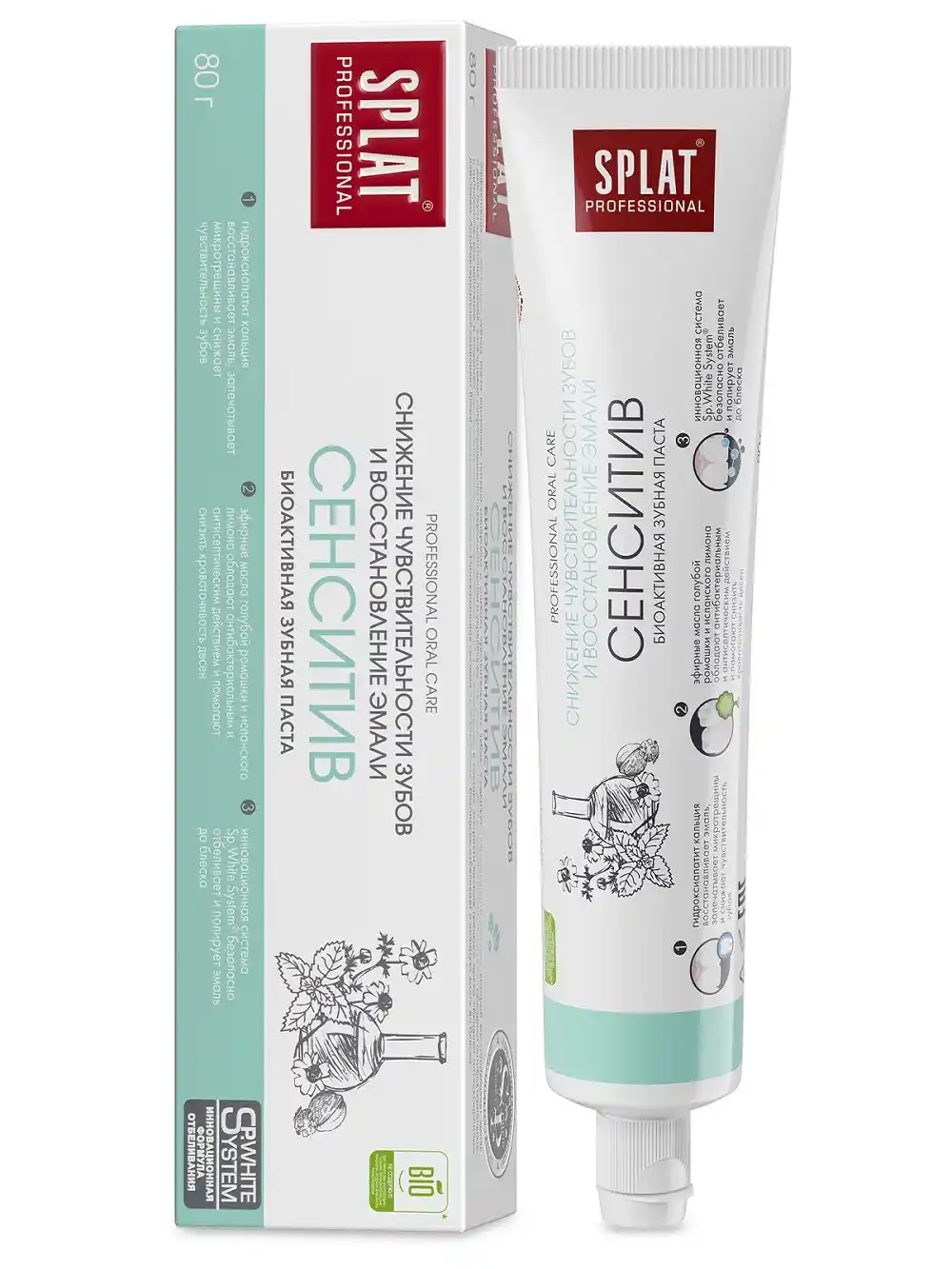 Паста зубная 80 г Splat Professional Сенситив к/уп