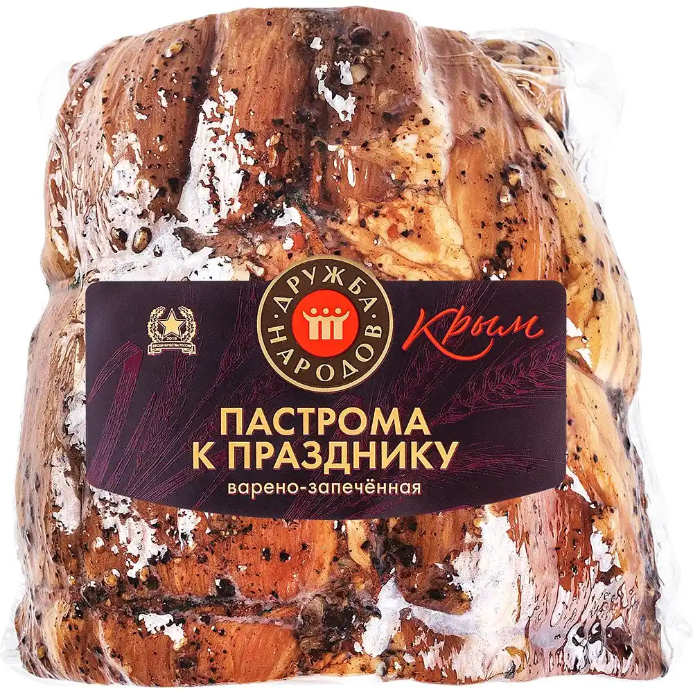 Пастрома 150 г Дружба народов к празднику свин в/з охл нарезка вак/уп