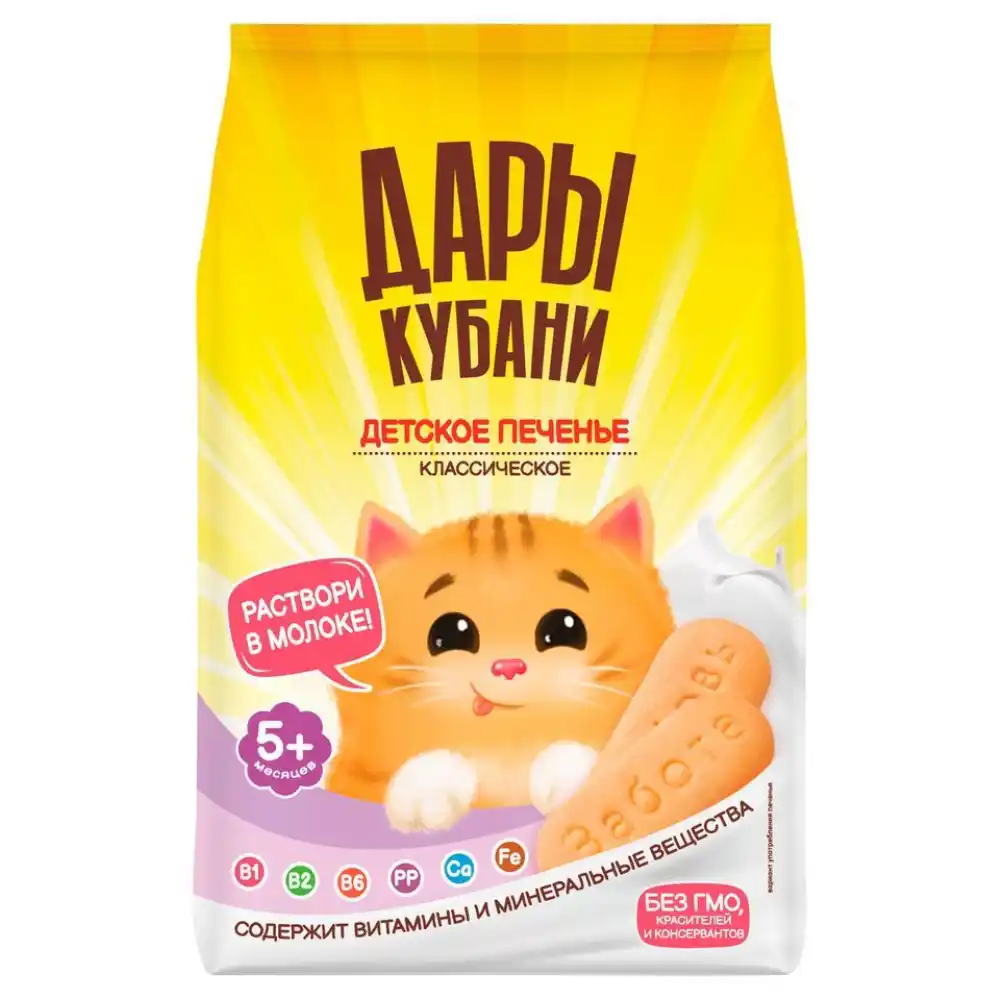 Печенье 120г Дары Кубани детское классическое флоупак
