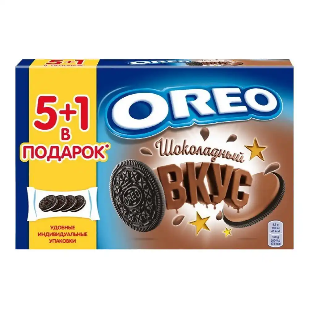 Печенье 228 гр OREO со вк. шоколада с какао к/уп