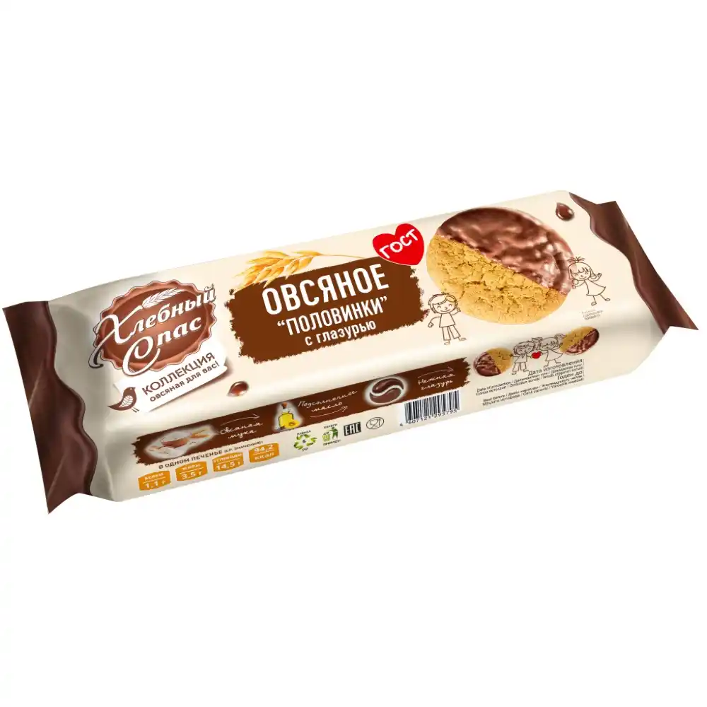 Печенье 240гр Хлебный Спас Овсяное Половинки с глазурью м/уп