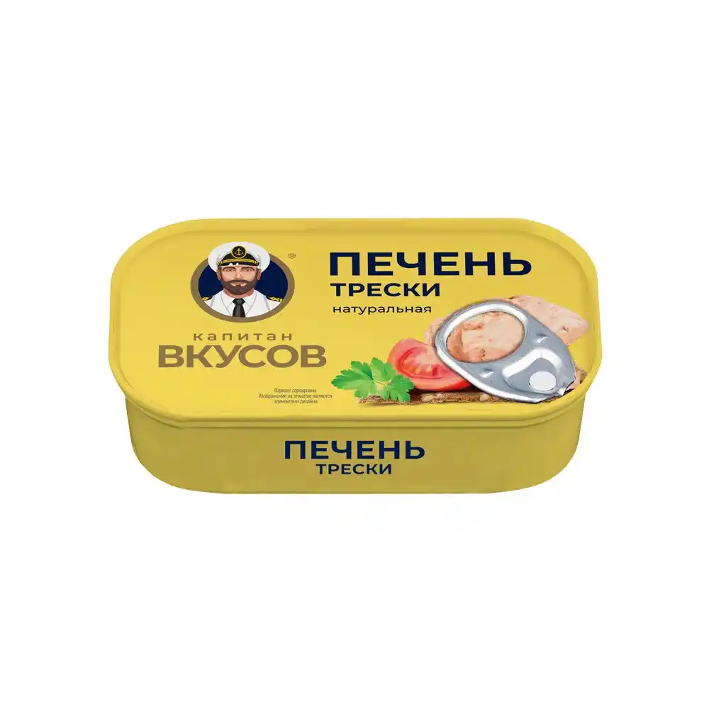 Печень Трески 115гр Капитан Вкусов в натуральной заливке ж/б