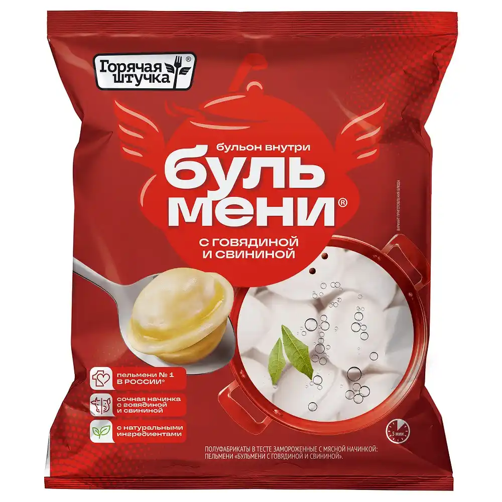 Пельмени 0,7кг Горячая штучка Бульмени с говядиной и свининой флоу-пак